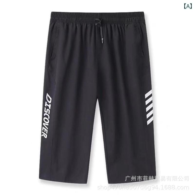 ハーフパンツ 男性用 薄手 接触冷感 ランニング スポーツ 短パン 黒 グレー カーキ ブルー 吸湿速乾 伸縮性 普段使い 部屋着1