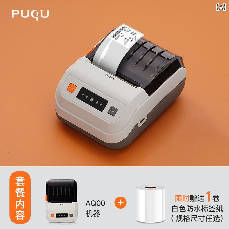 Puqu 宝飾品 付け札印刷機 値札 ハンドヘルド ミニ 眼鏡 御覧なさる 機関 質問用紙 金 銀 色合い 保持者 一巻き