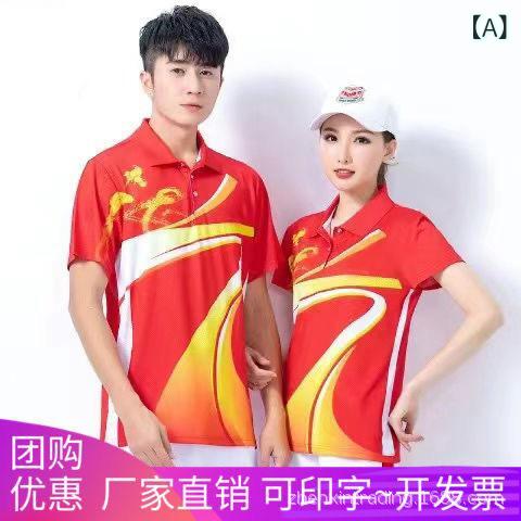 スポーツウェア レディース 体操着 ダンス プラザダンス 健身操 団体 演出服 ウォーキング ウェア セットアップ ストライプ柄 半袖1
