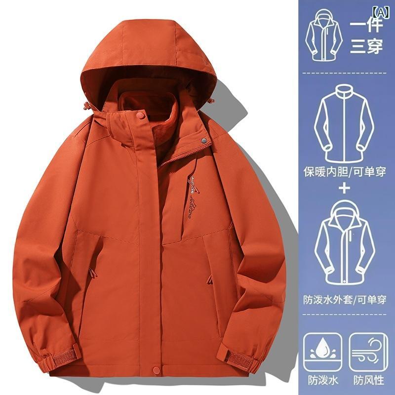 マウンテンパーカー レディース メンズ 防風 防水 ジャケット 2点セット 春秋冬 ペア 登山 ウェア アウター 速乾 フリース ポリエステル 5,717円