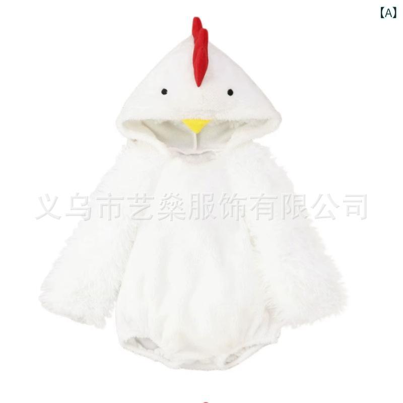 ベビー服 春秋 かわいい 小鶏柄 カバーオール ロンパース 帽子付き フード付き ポリエステル 70cm 80cm 90cm 100cm 110cm パーティー 普段使い