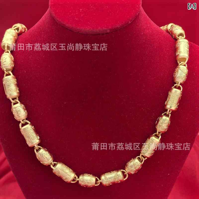ネックレス メンズ 男性用 真鍮 電気メッキ加工 ラッキーアイテム 祥雲 ペンダント ネックレス レトロ アクセサリー1