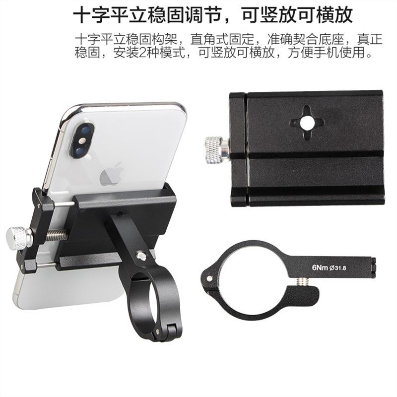 自転車用スマホホルダー マウンテンバイク ロードバイク アルミ合金 オートバイ スマートフォン GPSナビ 角度調整可能1