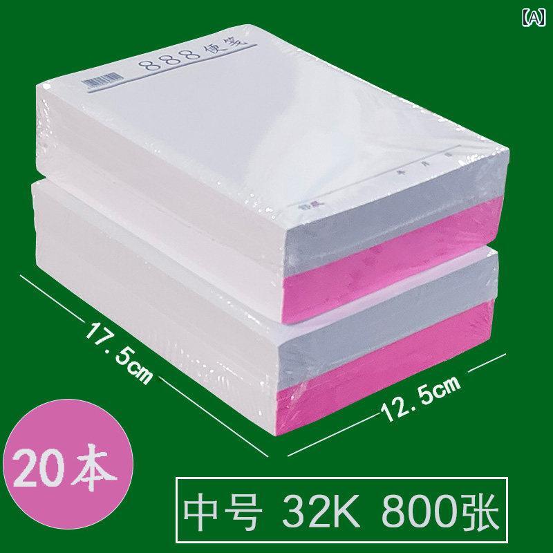 Shuchen 888 ホワイト ティアオフ ペーパー 空白 ドラフト ラージページ 下書き ノート ブック 付箋 白色 便せん メモ 4,680円