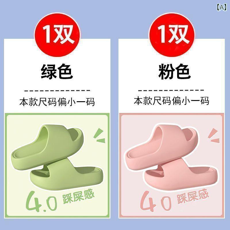 サンダル レディース 厚底 浴室用 滑り止め 柔らかな履き心地 抗菌 防臭 ルームサンダル ペア 春夏 EVA 普段使い