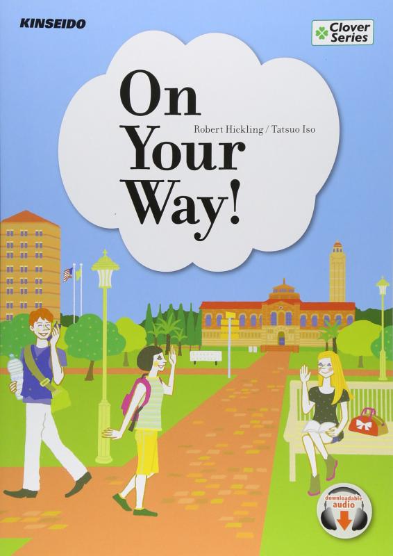 【中古】On Your Way: 異文化体験で学ぶ大学英語の基礎 (Clover Series)