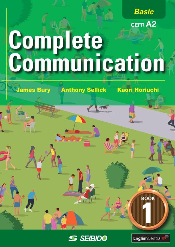 【中古】Complete Communication Book 1 ? Basic ? / コミュニケーションのための実践演習 Book 1〈初級編〉