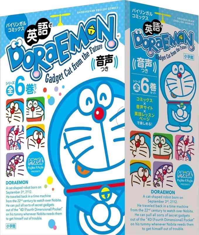 【中古】英語でDORAEMON 音声つき 全6巻 (Shogakukan English comics)