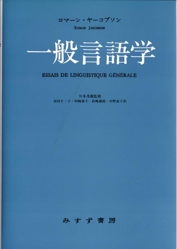【中古】原則として言葉づかい学
