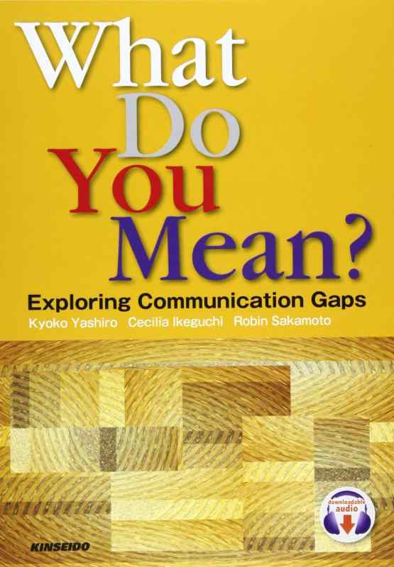 【中古】コミュニケ-ション・ギャップと異文化理解: What Do You Mean?｜LINEAR shop
