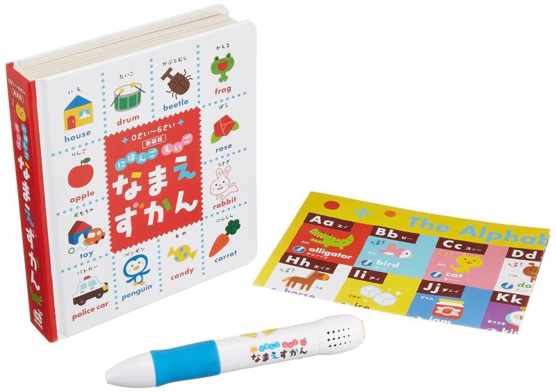 【中古】にほんご半直線ごなまえずかん: 0さい~6さい ([多種多様さ]) その他-日用品雑貨・文房具・手芸