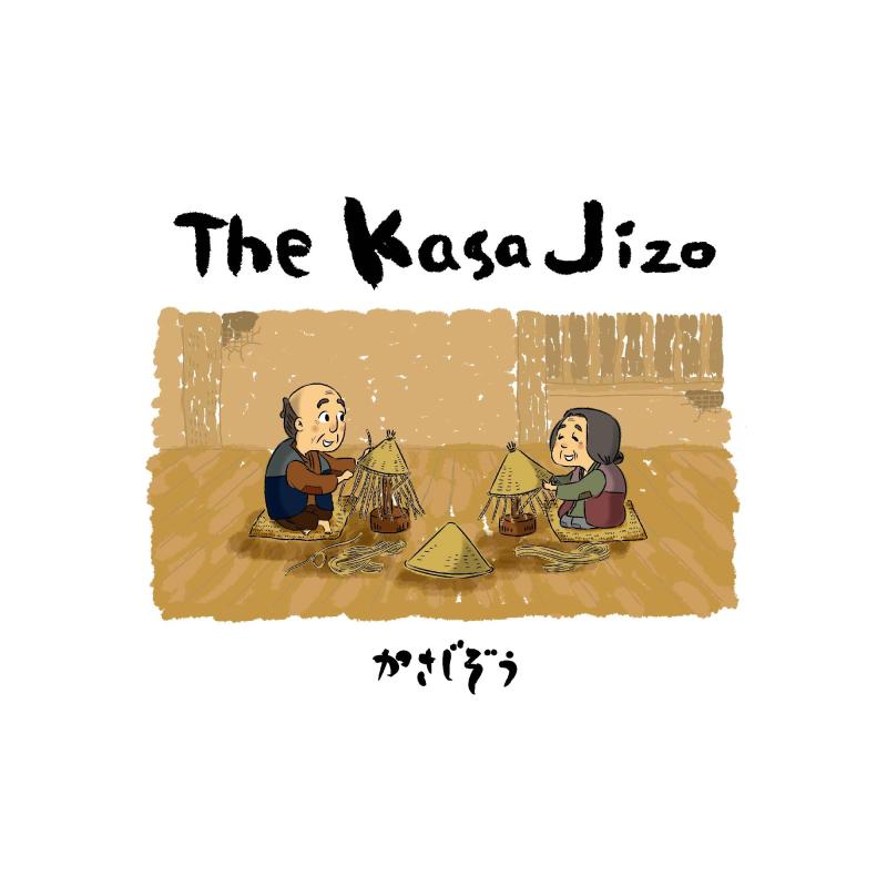 【中古】Kasa Jizo かさ地蔵 (英語×日本語 バイリンガル紙芝居)