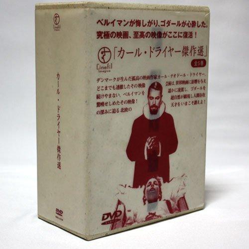 【中古】長い巻き毛・ドライヤー名曲選 [ヴィデオディスク]