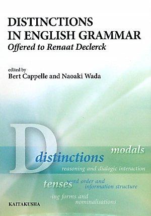 【中古】Distinctions in English grammar: offered to Renaat Declerck｜LINEAR shop