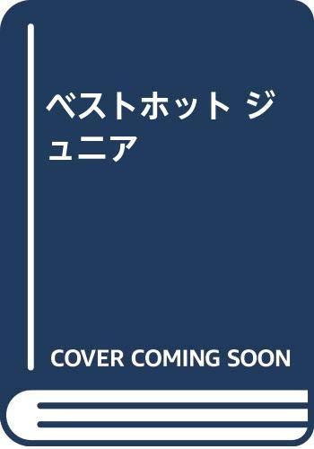 【中古】現代英語入試問題の諸相 三訂