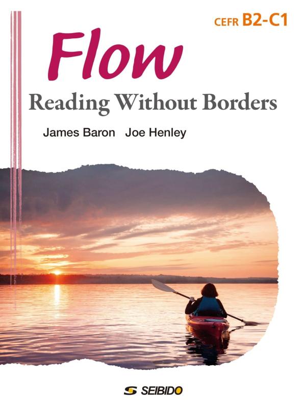 【中古】Flow: Reading Without Borders / 捉らえる力強化因子の利得の表現スタイル別読むこと読み合わせる