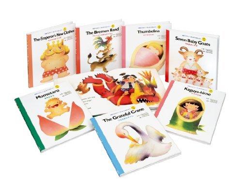 【中古】英語でよもうはじめてのめいさく第2期(全7巻セット)