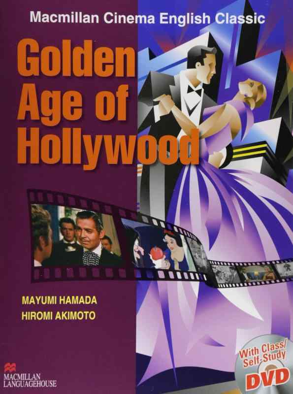 【中古】Golden Age of Hollywood: 12の名曲第八芸術で学ぶ日常英語