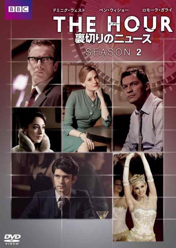 【中古】ＴＨＥ ＨＯＵＲ 裏切り行為のニュース番組 時季２ ヴィデオディスク-BOX