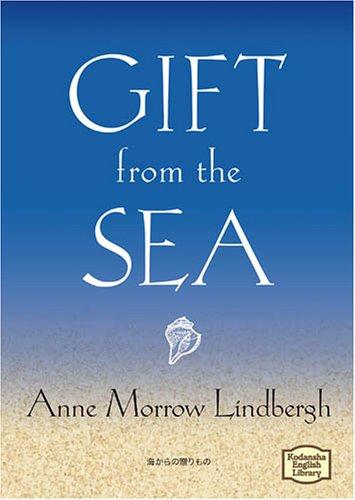 【中古】海からの贈りもの - Gift from The Sea【講談社英語文庫】｜LINEAR shop