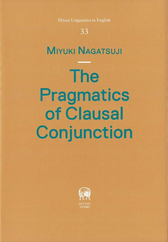 【中古】The Pragmatics of Clausal Conjunction (Hituzi Linguistics in English No.33)