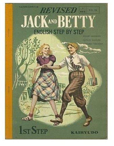 【中古】Revised Jack and Betty (復刻版1~3)|LINEAR shop
