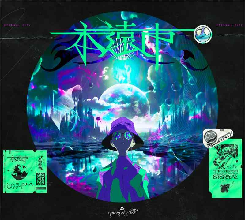 【中古】永遠市 (完全生産盤) - amazarashi