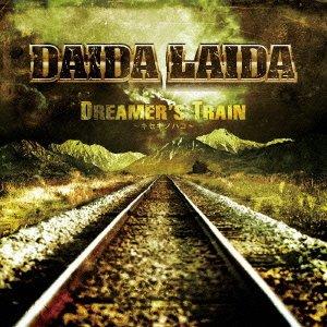 【中古】DREAMER’S TRAIN ~キセキノハコ~