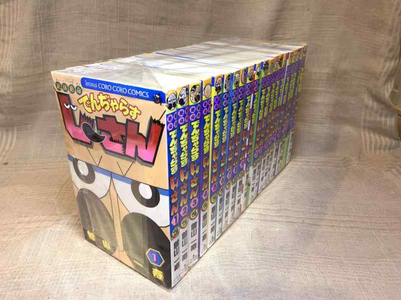 【中古】絶体絶命 でんぢゃらすじーさん 喜歌劇 全20巻締め括り仕掛ける (てんとう虫コロコロコミックス)