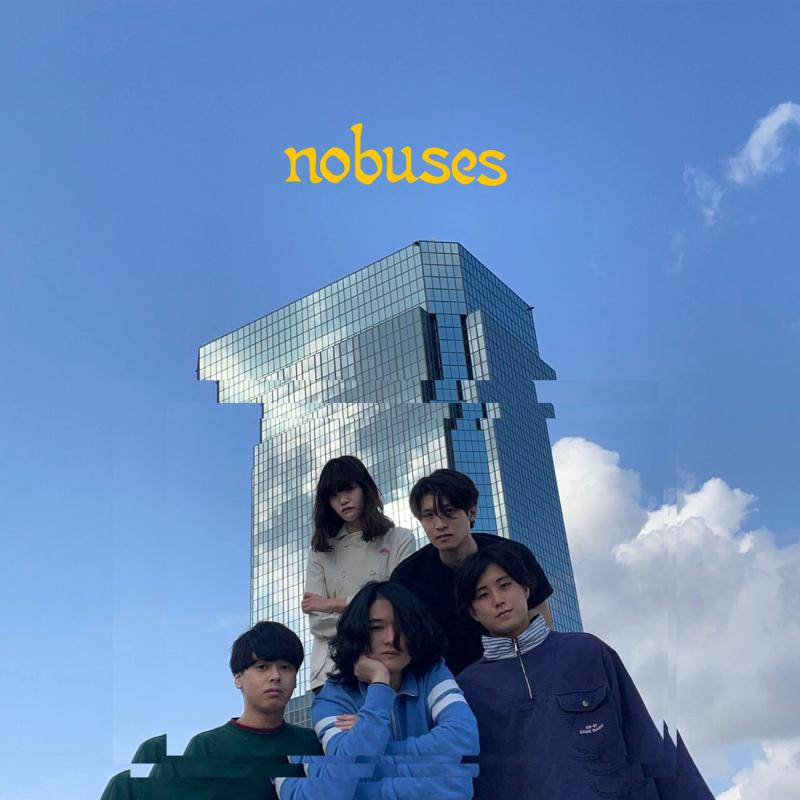 【中古】No Buses