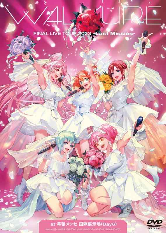 【中古】ワルキューレ FINAL LIVE TOUR 2023 ～Last Mission～ at 幕張メッセ 国際展示場(Day6) [通常盤] [2DVD]