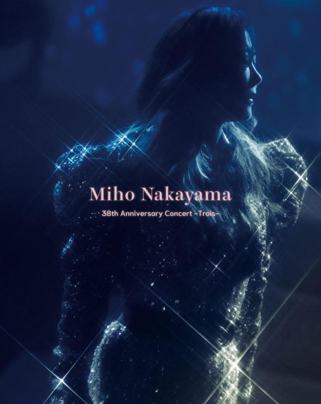 【中古】Miho Nakayama 38th Anniversary Concert -Trois-[数量版] [Blu-ray]｜LINEAR shop
