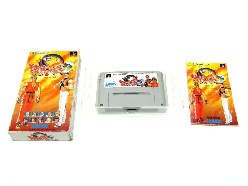 【中古】龍虎の拳2
