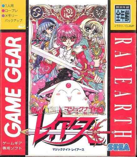【中古】魔法騎士 マジックナイト レイアース【ゲームギア】