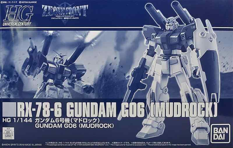 【中古】ＨＧ 1/144 ガンダム６号機（マドロック）[プレミアムバンダイ]