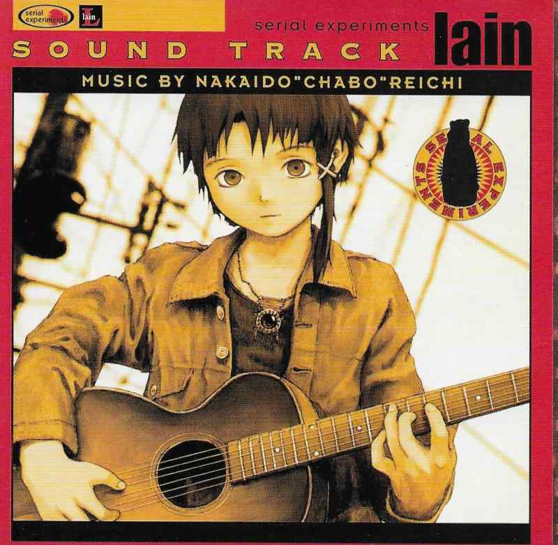 【中古】serial experiments lain sound track