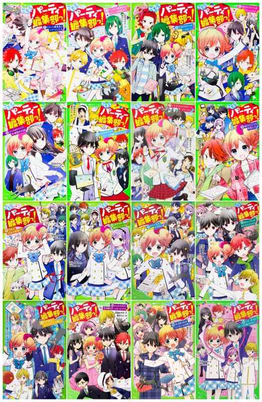 【中古】こちら寄りあいまとめ上げる部っ 1-16巻仕掛ける
