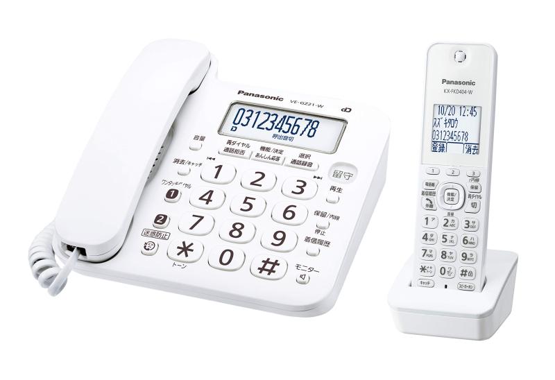 【中古】パナソニック デジタルコードレス電話