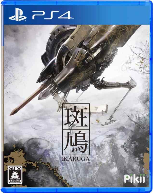 【中古】斑鳩　ＩＫＡＲＵＧＡ