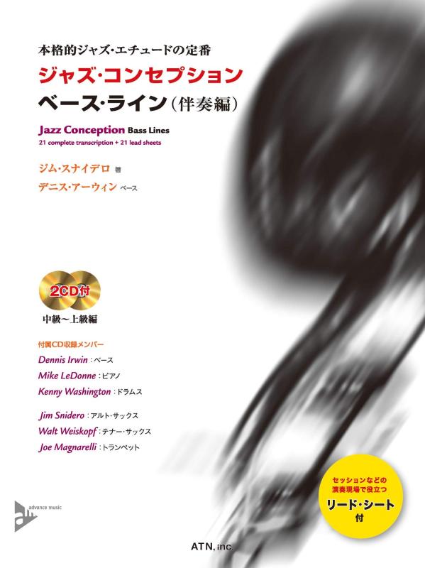 【中古】ズージャー・概念構成 軍事基地・生産ライン(伴奏部編) (本格的ズージャー・エチュードの定番)