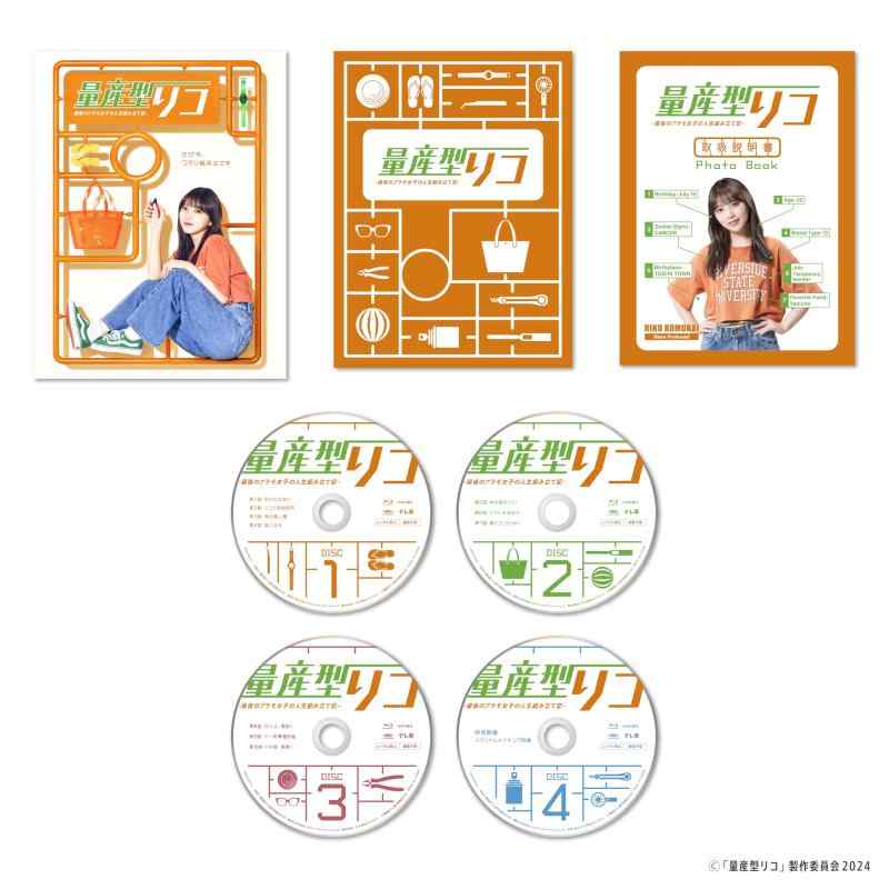 【中古】量産型リコ ?最後のプラモ女子の人生組み立て記- Blu-ray BOX [Blu-ray]