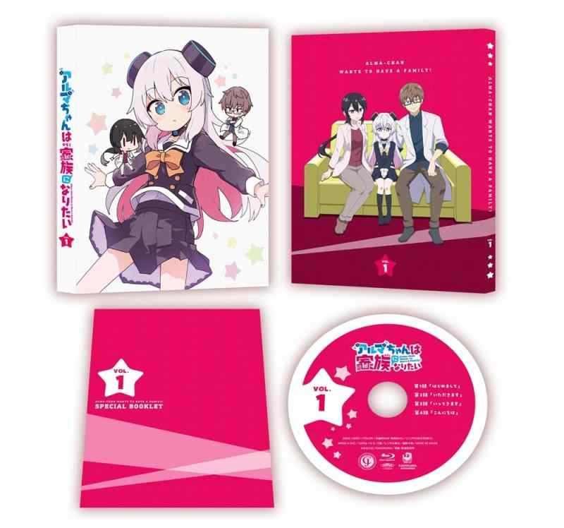 【中古】アルマちゃんは家族になりたい Vol.1 [Blu-ray]