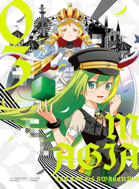 【中古】マギアレコード 魔法少女まどかマギカ外伝 2nd SEASON-覚醒前夜- 3(完全生産版) [Blu-ray]