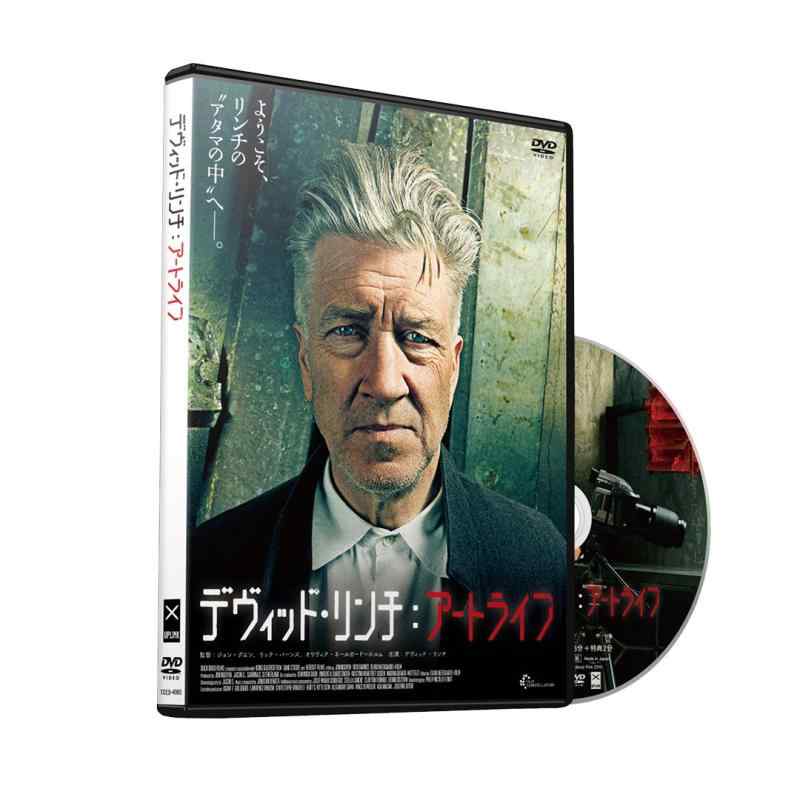 【中古】デヴィッド・リンチ:アートライフ [DVD]
