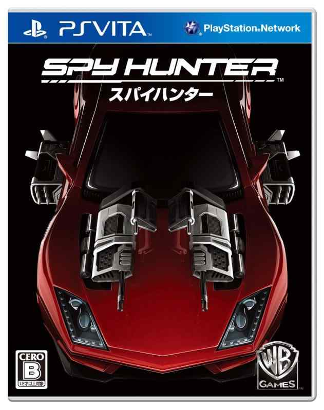 【中古】スパイハンター(特典なし) - PSVita