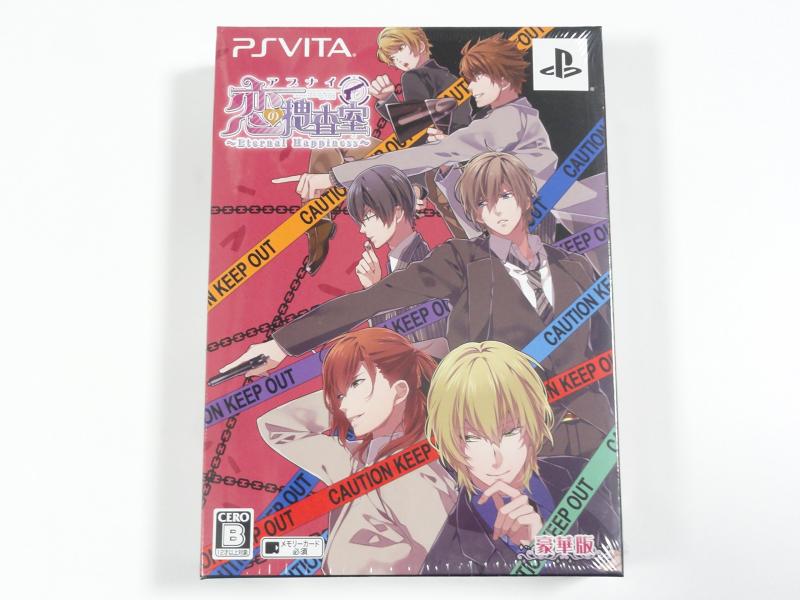 【中古】アブナイ恋の捜査室 ~Eternal Happiness~ 豪華版 - PS Vita｜LINEAR shop