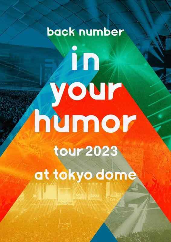 【中古】in your humor tour 2023 at 東京ドーム (初回盤)(2枚組)(PHOTOBOOK付) [Blu-ray]｜LINEAR shop