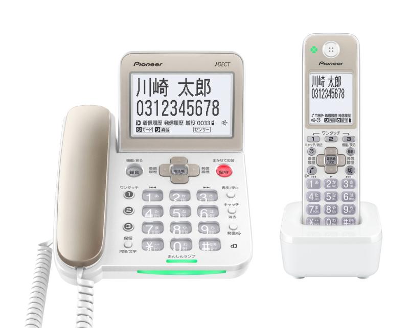 【中古】Pioneer デジタルコードレス電話 1.9GHz DECT判定基準遣りかた TF-SA70