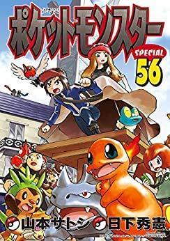 【中古】衣嚢変わり種特別 喜歌劇 1-56巻仕掛ける