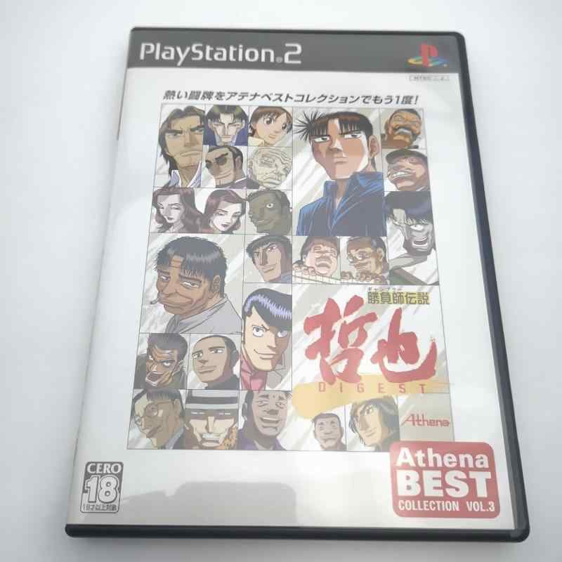 【中古】勝負師伝説 哲也 DIGEST Athena Best Collection Vol.3